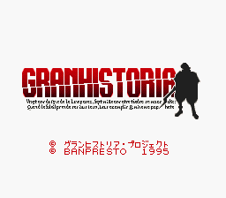 Granhistoria - Genshi Sekaiki Title Screen